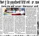 MP Dr. Dharam Vira Gandhi’s Punjab Manch to hold National Convention on Nov 1