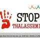Zero Thalassemia by 2022: Activists seek 10-Point agenda in 2019 Election Manifestos