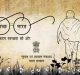 Government to Declare India ‘Open Defecation Free’ on 2nd October