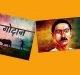 Remembering Premchand: A Storyteller Par Excellence