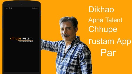 Chachu Rustam Chhupe Rustum: One-of-a-Kind Virtual Stage - Delhi Post