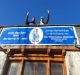 India gets its Highest Situated Meteorological Centre