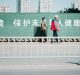 Step up Measures to Build Back Better: Says UNCTAD